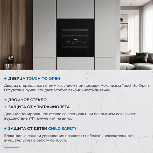 Встраиваемый винный шкаф Zugel ZCWI360DB