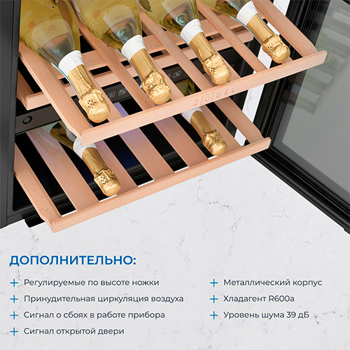 Встраиваемый винный шкаф Zugel ZCWI360DB