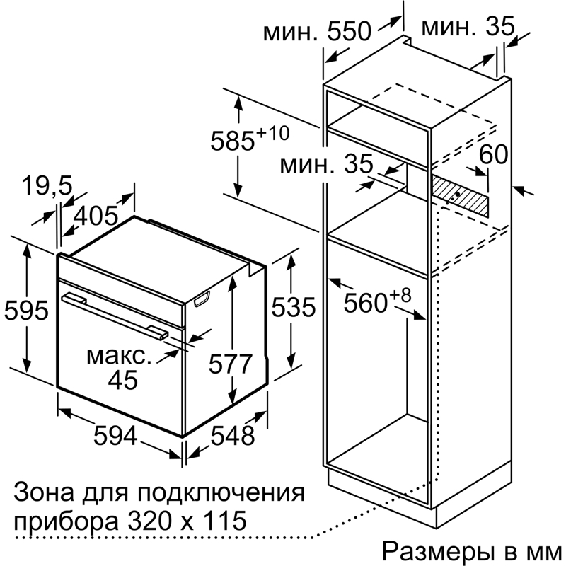 Встраиваемая электрическая духовка BOSCH HBG978NB1 — фото 8