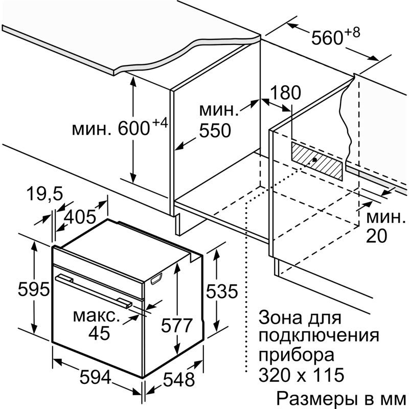 Встраиваемая электрическая духовка BOSCH HBG978NB1 — фото 7