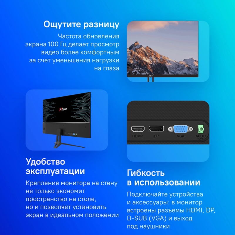 Монитор Dahua DHI-LM27-B201E — фото 7