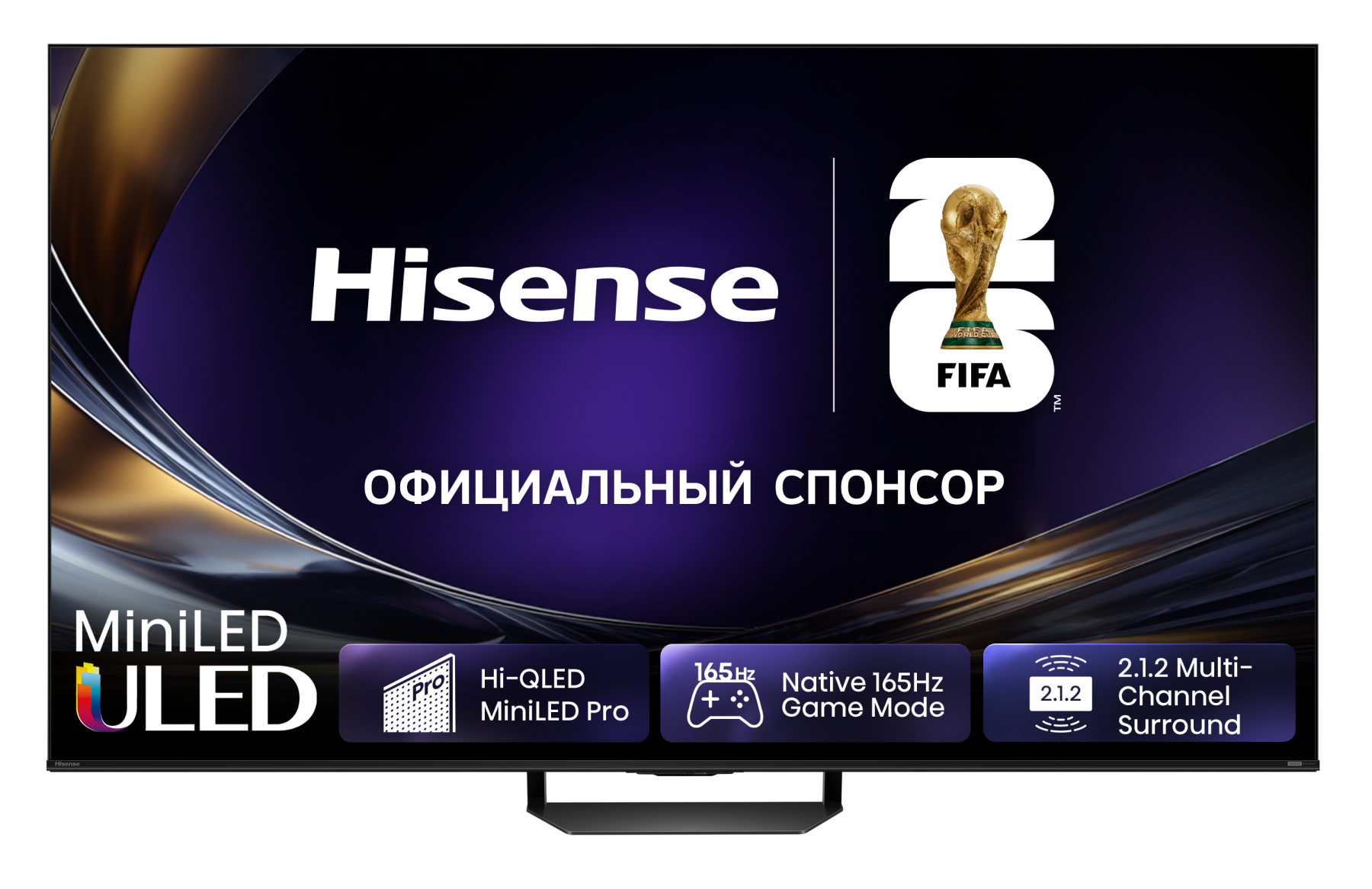 Телевизор QLED Hisense 75" 75U7S PRO темно-серый 4K Ultra HD 120Hz DVB-T DVB-T2 DVB-C DVB-S DVB-S2 USB WiFi Smart TV