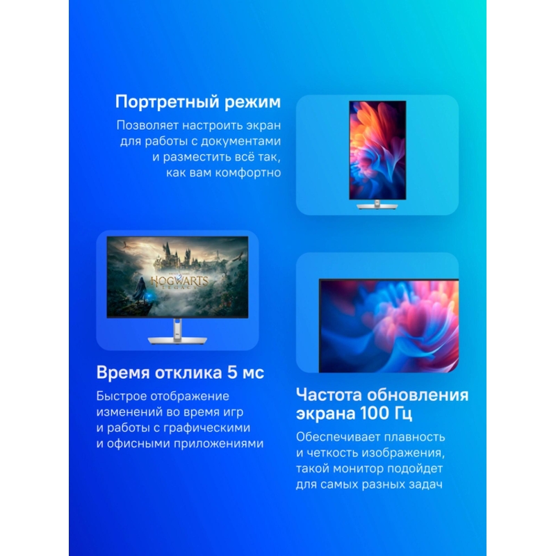 Мониторы LCD Dell P2725H — фото 2