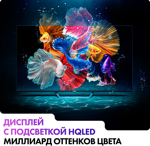 Телевизор Haier 43 HQLED S2 Pro — фото 6