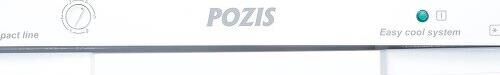 Холодильник POZIS RS-416 С 240л белый — фото 6