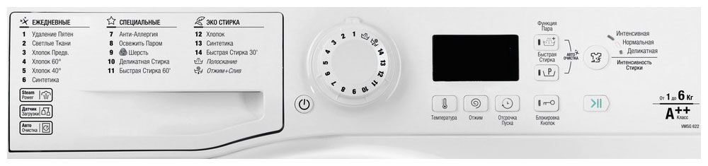 Стиральная машина Hotpoint-Ariston VMSG 622 ST B класс: A загр.фронтальная макс.:6кг белый — фото 2