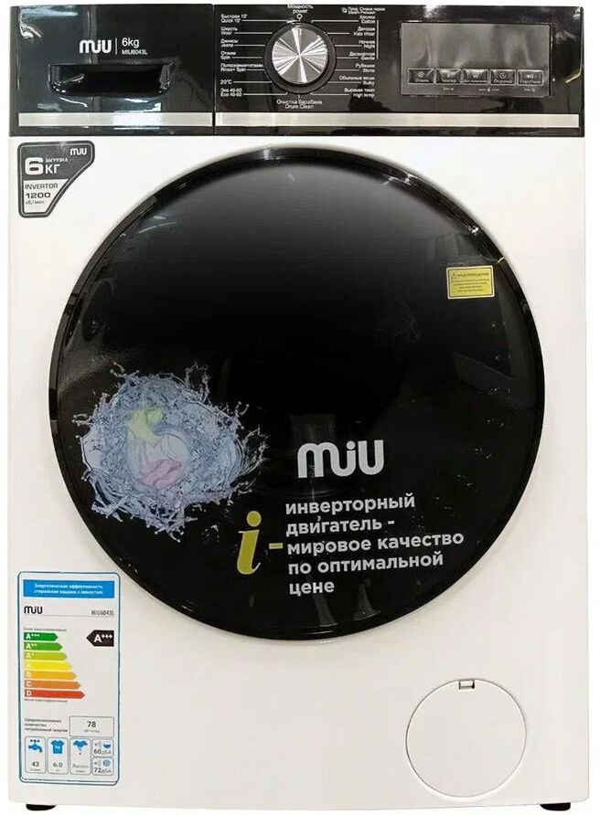 Стиральная машина MIU 6043L