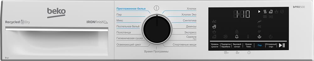 Сушильная машина BEKO B5T69233 сушильная машина