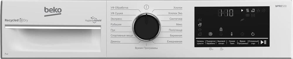 Сушильная машина BEKO B3T47238 сушильная машина — фото 4