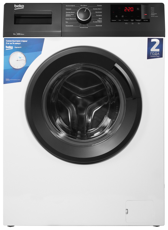 Стиральная машина WHE6412BBW 7329810006 BEKO