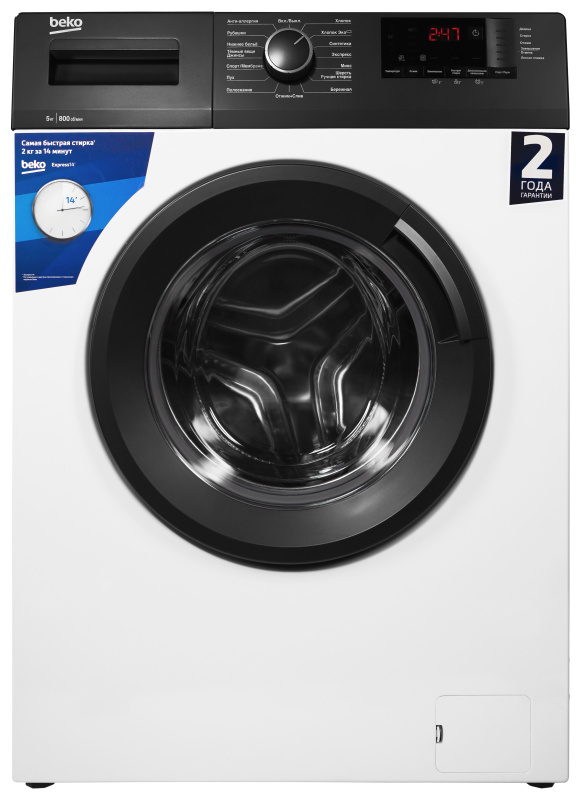 Стиральная машина WHE5412BBW 7329810010 BEKO