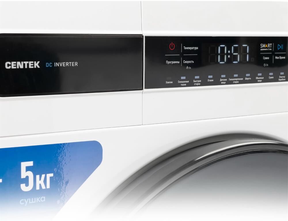 Стиральная машина Centek CT-1951 (белый) 1400 / 8кг / 52см / 11пр /Дисплей/ INVERTER /Сушка 5кг/A+++ — фото 3