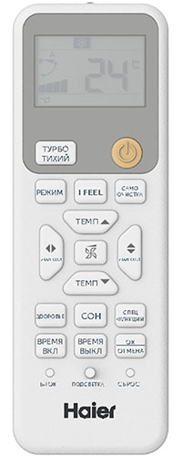 Инверторная Haier AS70HSL1HRA-W — фото 8