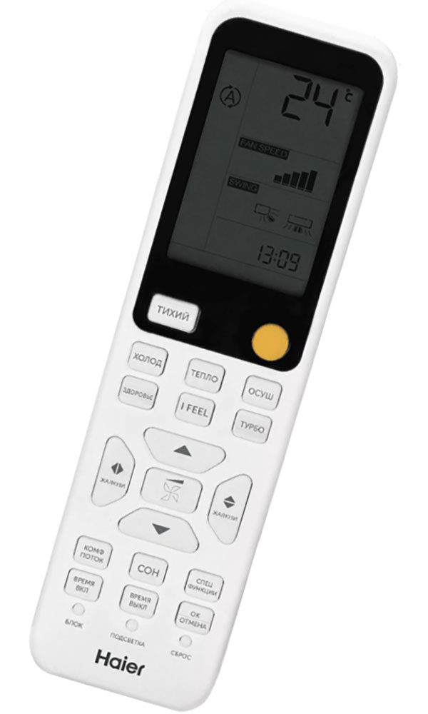 Кондиционер сплит-система Haier HSU-07HFF203/R3-W/HSU-07HUF203/R3 — фото 7