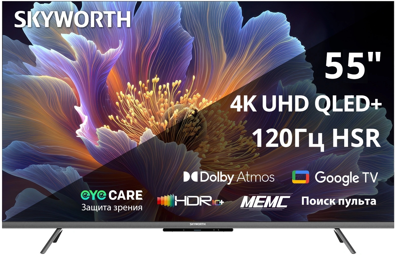 Телевизор QLED Skyworth 55" 55Q66H Google TV Frameless черный/серебристый 4K Ultra HD 60Hz DVB-T DVB-T2 DVB-C DVB-S DVB-S2 USB WiFi Smart TV — фото 2