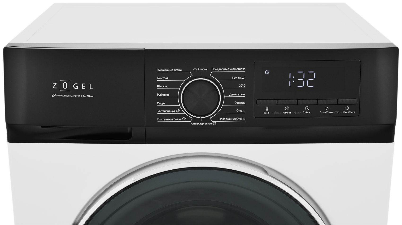 Стиральная машина Zugel ZWS7120I Inverter Steam — фото 3