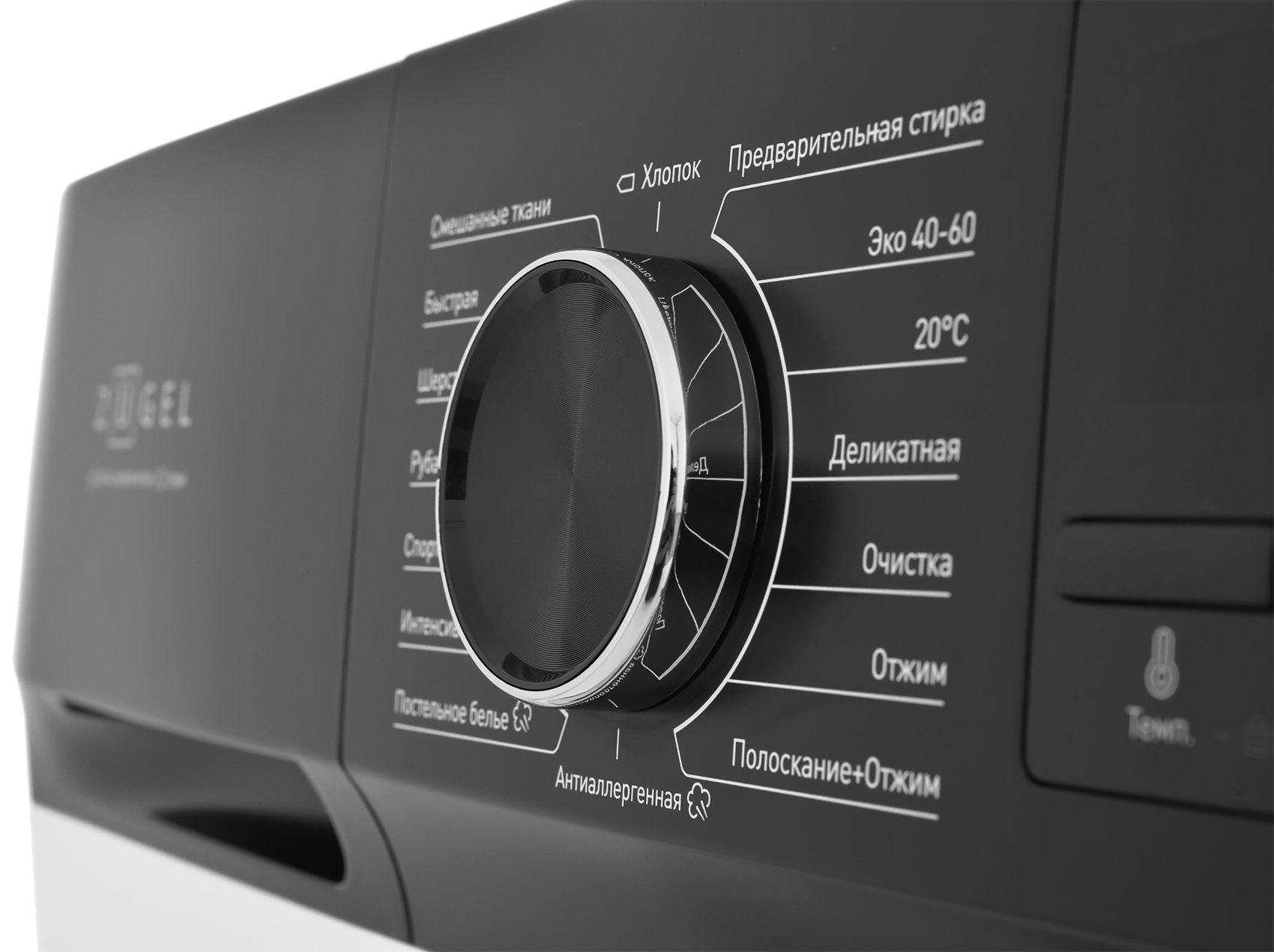 Стиральная машина Zugel ZWS7120I Inverter Steam — фото 6