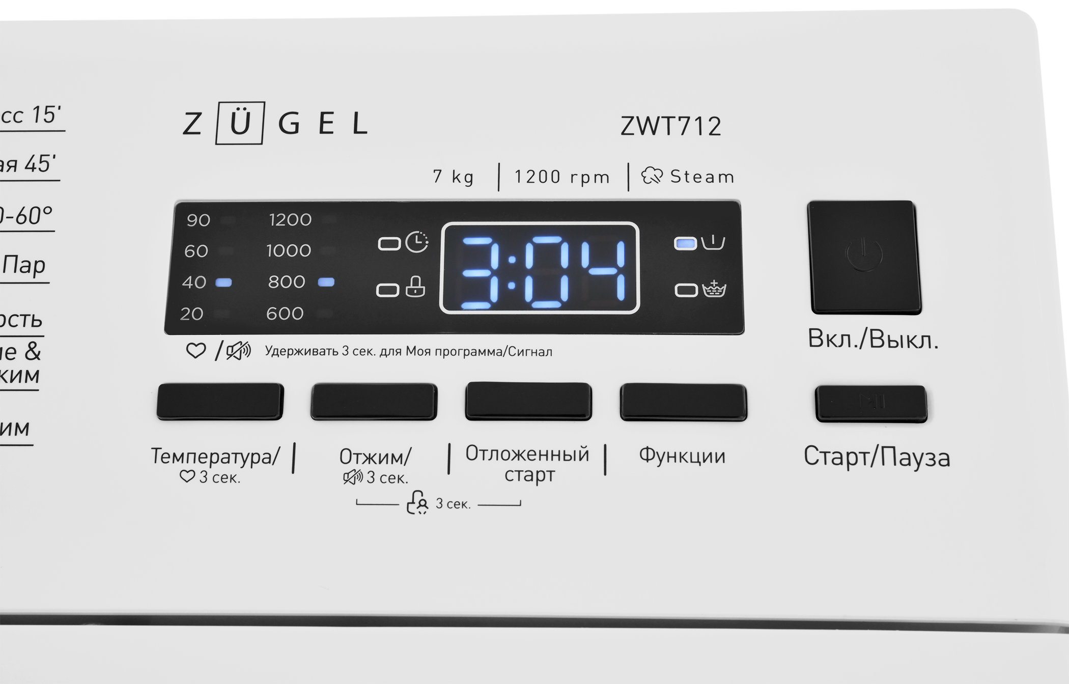 Стиральная машина Zugel ZWT712 — фото 7