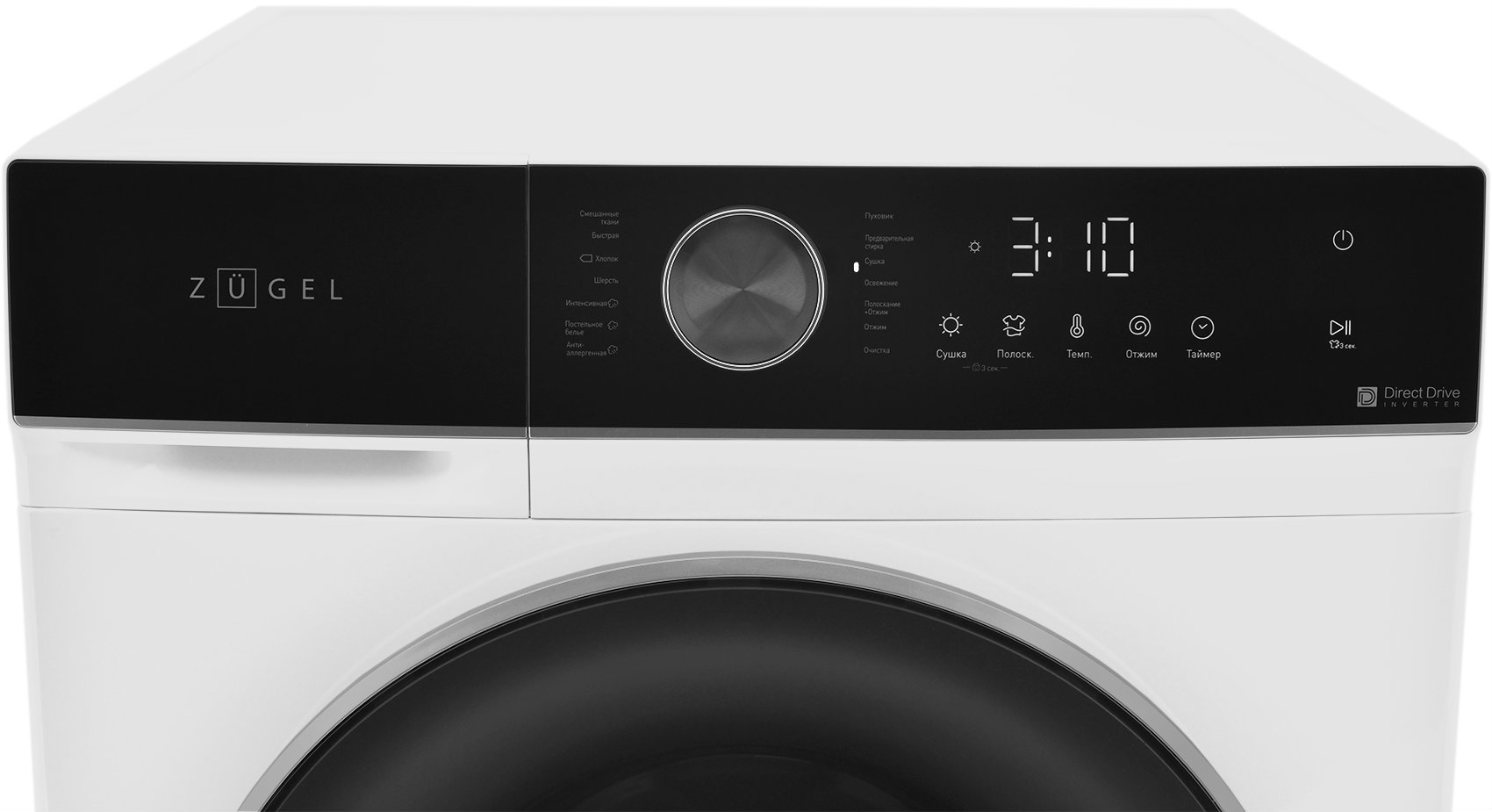 Стиральная машина с сушкой Zugel ZWDF10712I Inverter Steam DD — фото 4