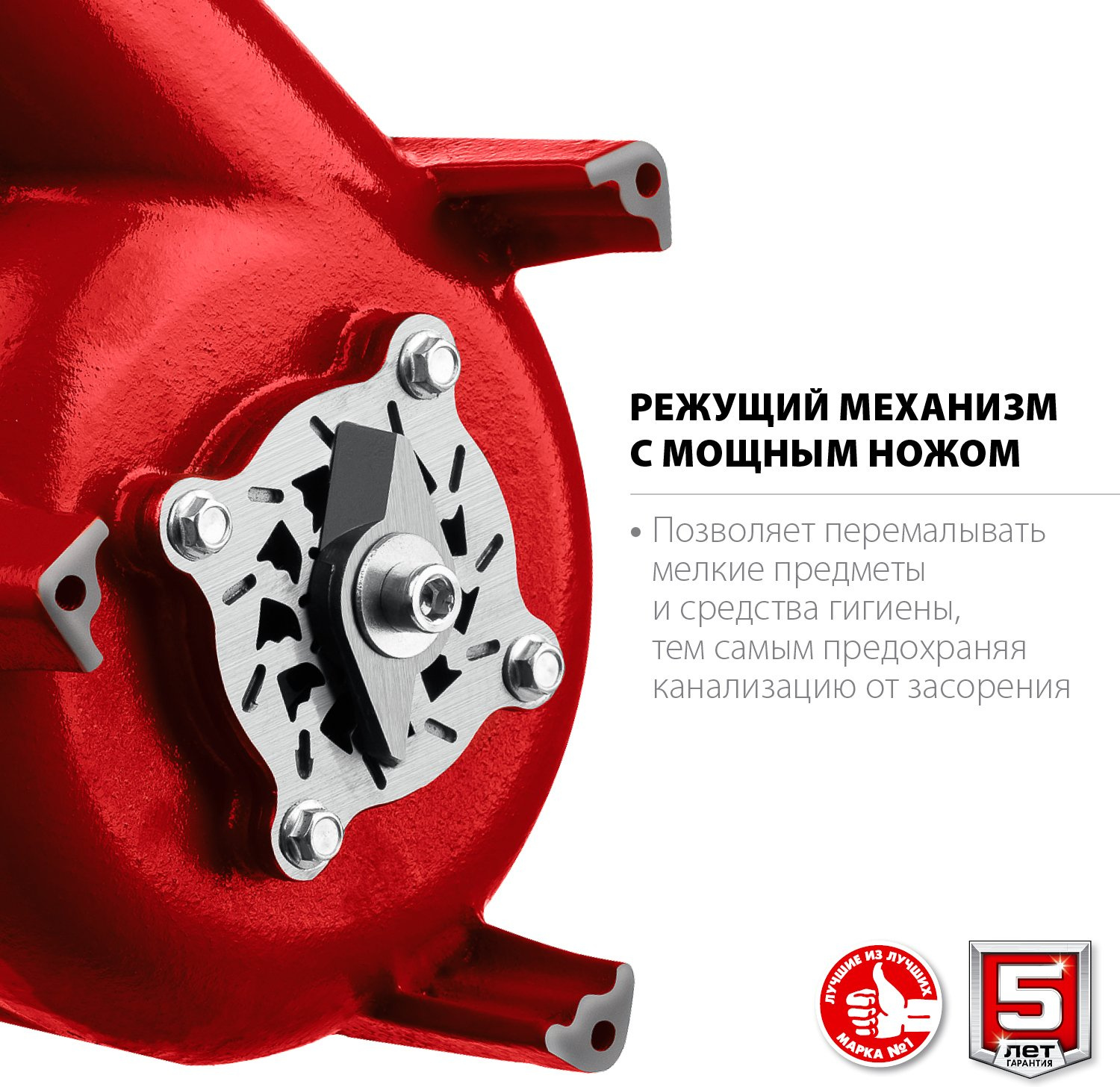 Насос фекальный Зубр Мастер НПФ-450-Р 450Вт 7980л/час центробежный (в компл.:режущий механизм) — фото 10