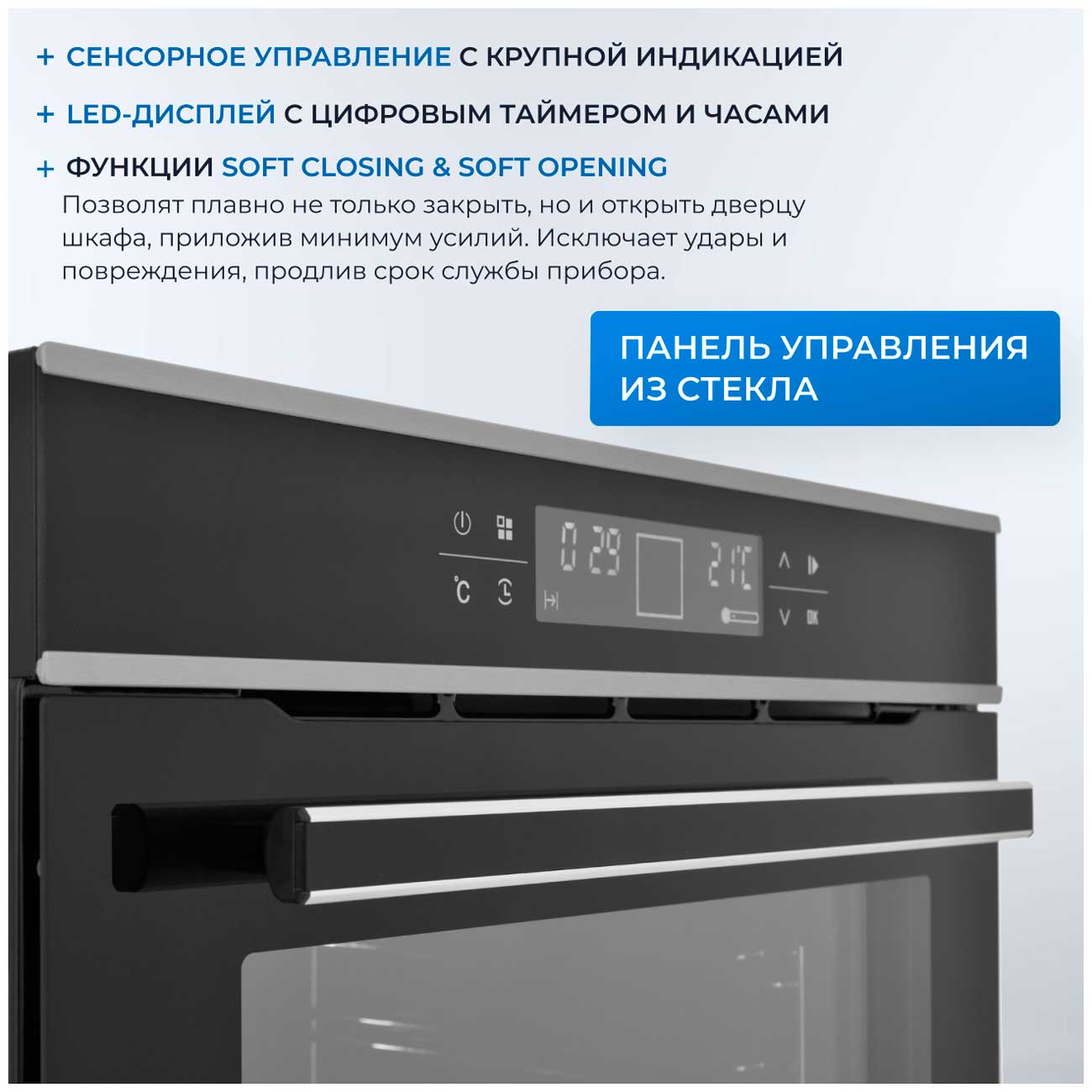 Электрический духовой шкаф Zugel ZOE601X — фото 3