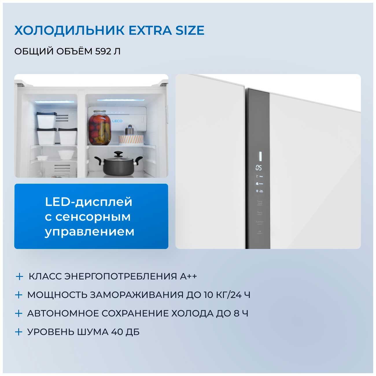 Холодильник Side-by-Side Zugel ZRSS630W, белое стекло — фото 3