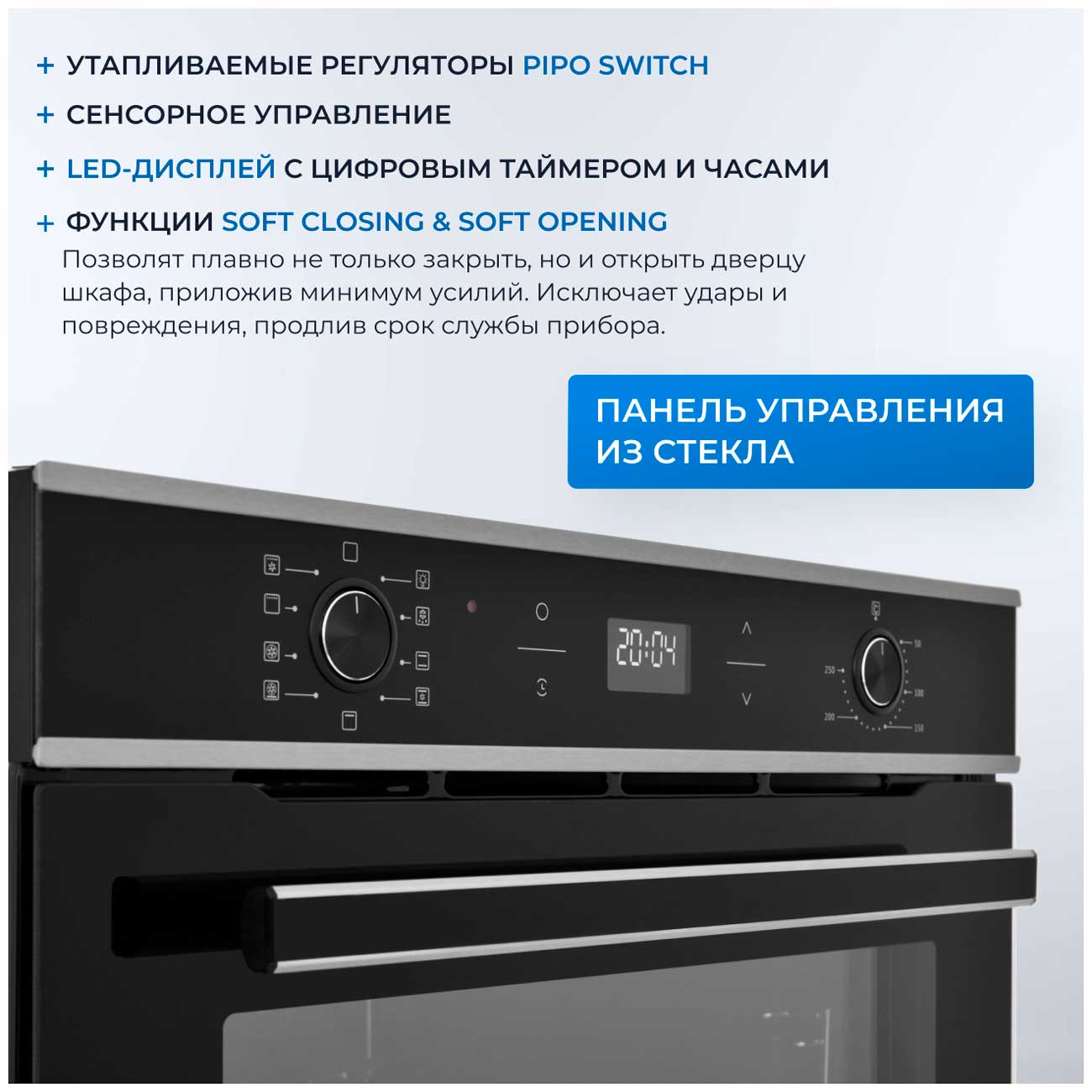 Электрический духовой шкаф Zugel ZOE602X — фото 3