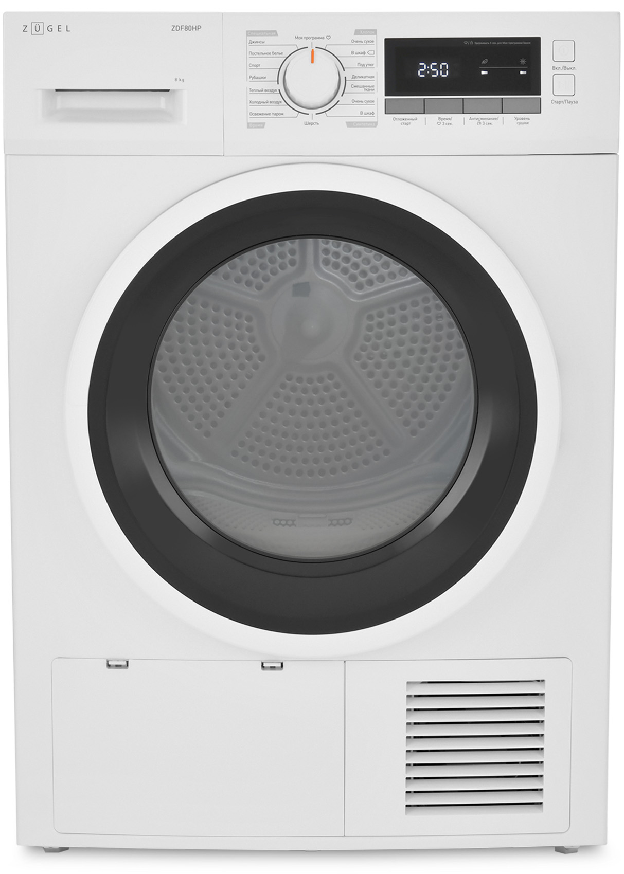 Сушильная машина Zugel ZDF80HP Heat Pump