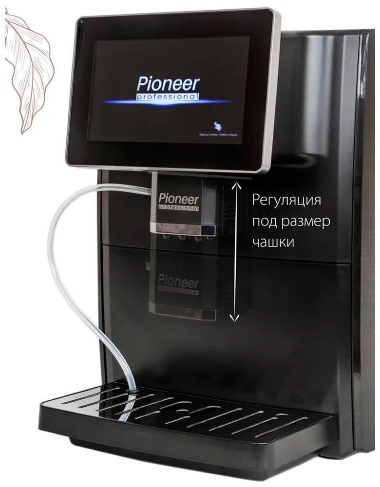 Кофемашина автоматическая Pioneer CMA14C — фото 3