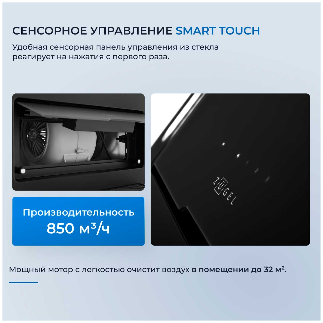Вытяжка Zugel ZHI524GB черная — фото 3