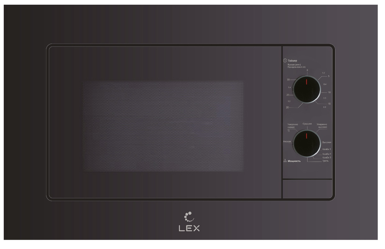 Встраиваемая микроволновая печь СВЧ LEX BIMO 20.04 BL