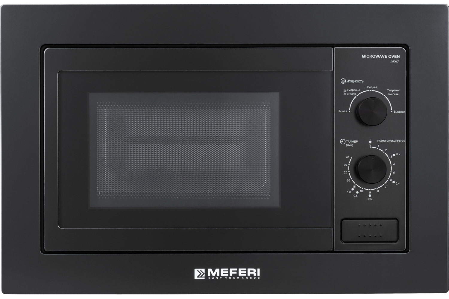 Встраиваемая микроволновая печь СВЧ Meferi MMO6020BK LIGHT