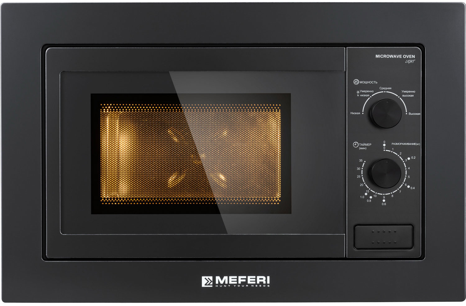 Встраиваемая микроволновая печь СВЧ Meferi MMO6020BK LIGHT — фото 2