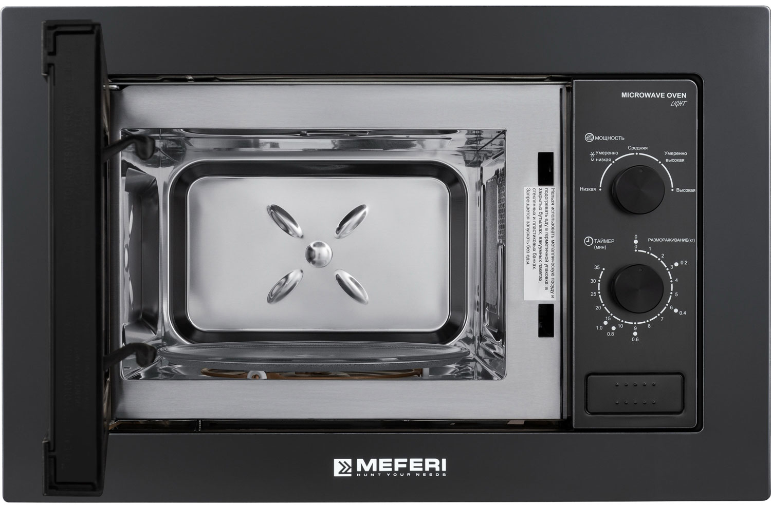 Встраиваемая микроволновая печь СВЧ Meferi MMO6020BK LIGHT — фото 3