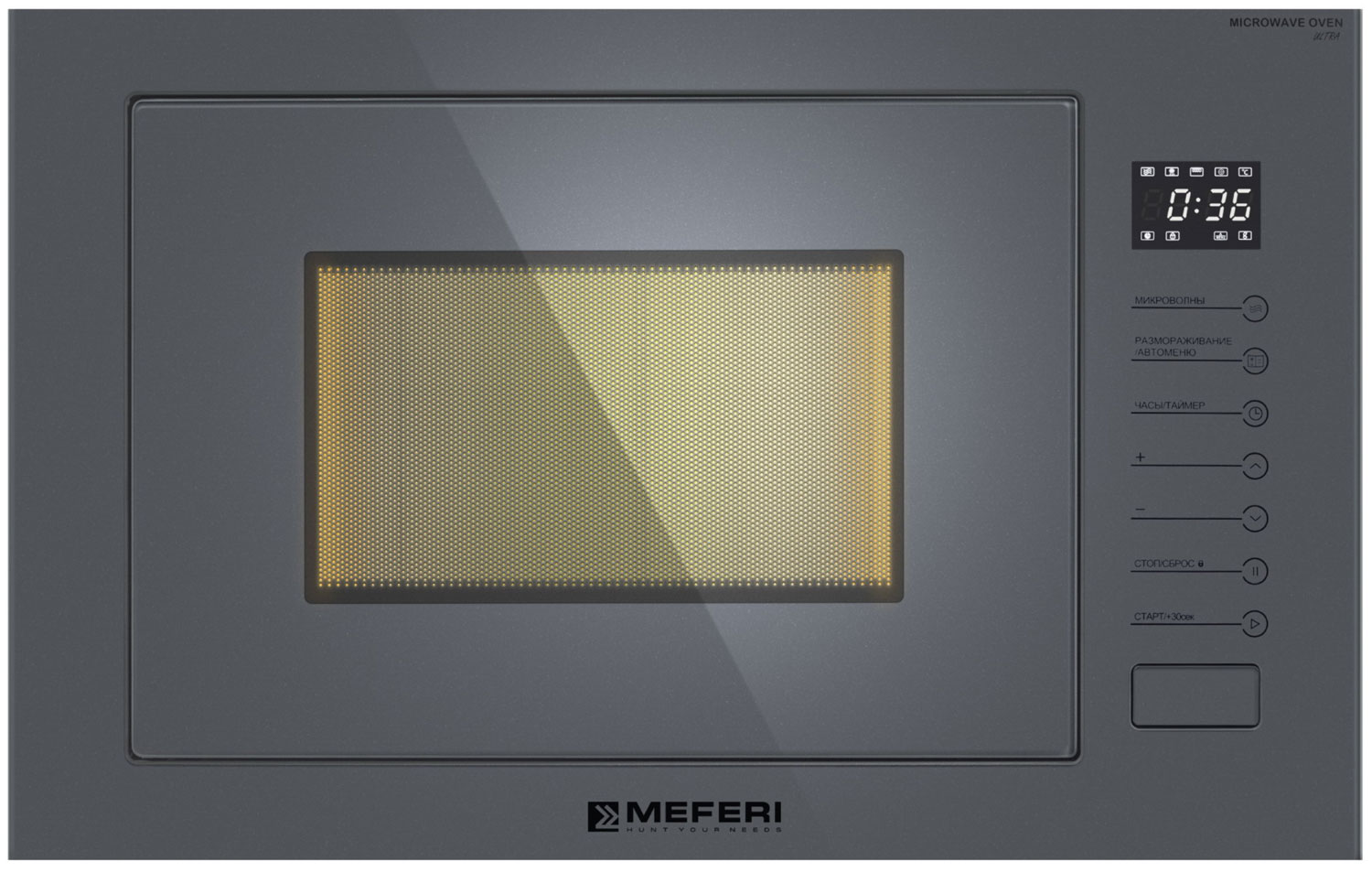 Встраиваемая микроволновая печь СВЧ Meferi MMO6025GR ULTRA — фото 2