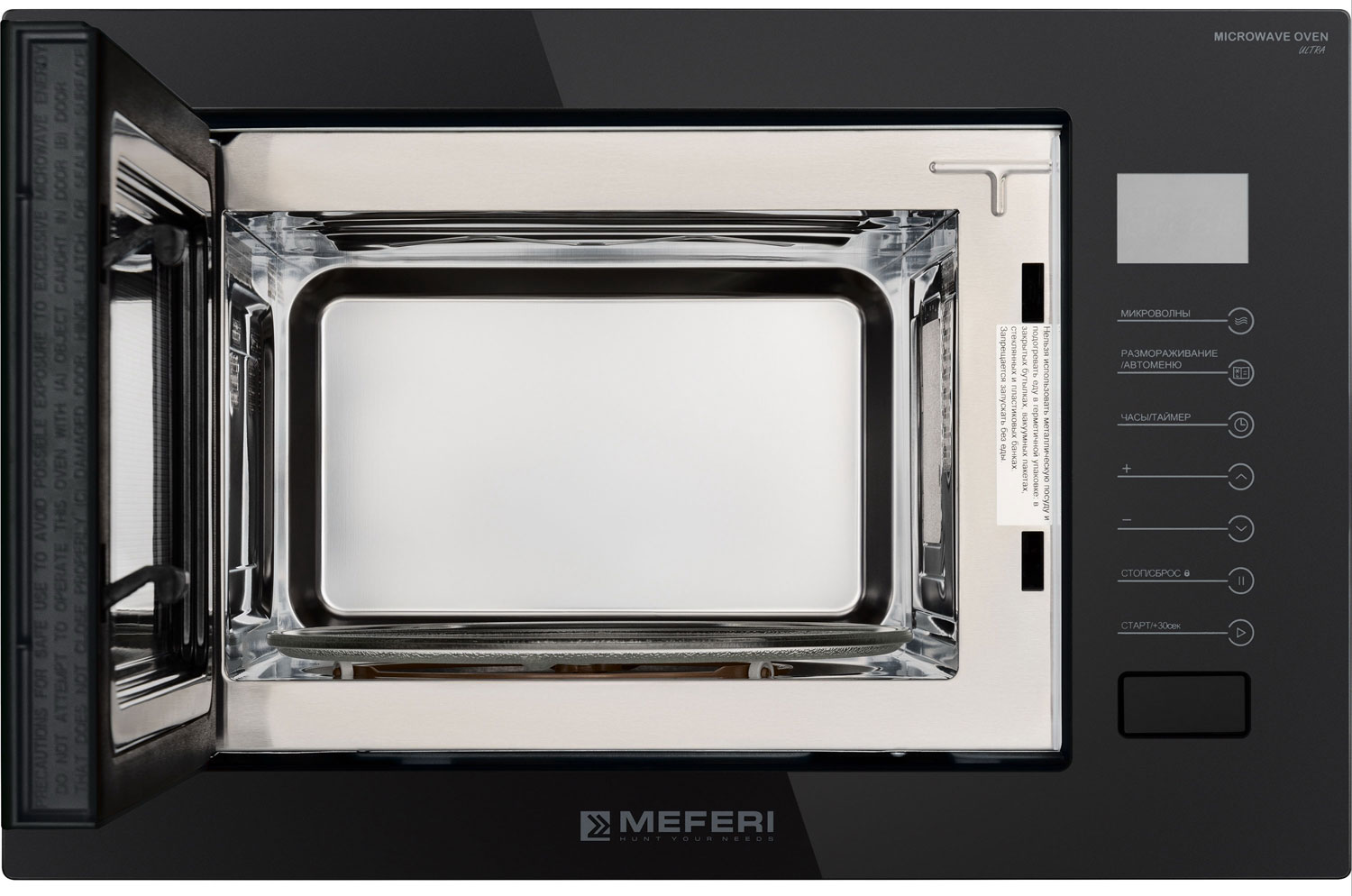 Встраиваемая микроволновая печь СВЧ Meferi MMO6025BK MATT ULTRA — фото 3