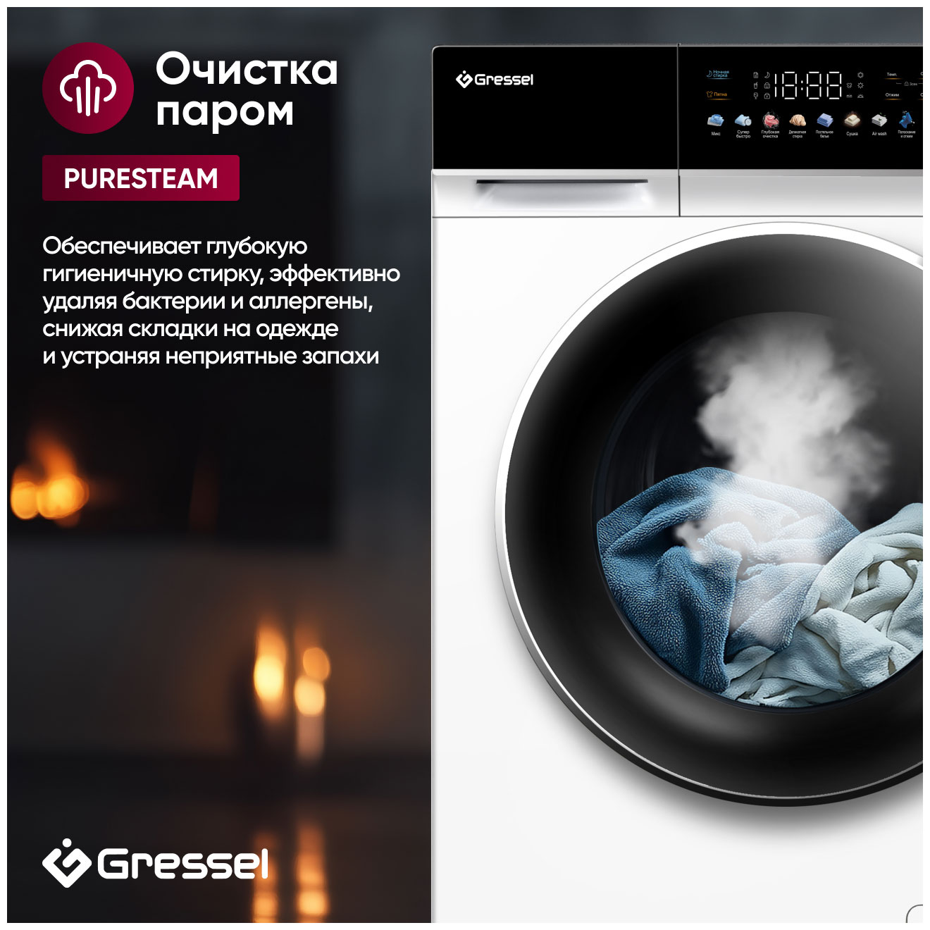 Стиральная машина с сушкой Gressel UWS603 — фото 3