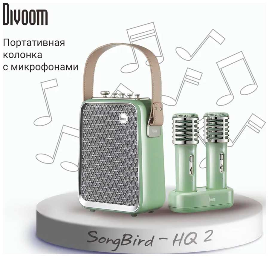 Беспроводная колонка Divoom SongBird-HQ 2, зеленый