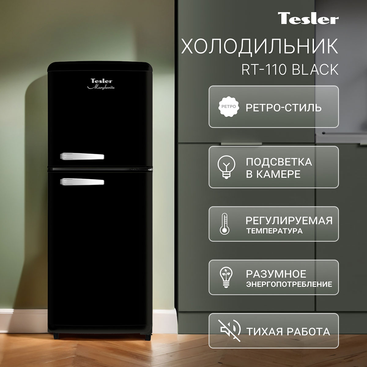 Двухкамерный холодильник Tesler RT-110 BLACK — фото 2