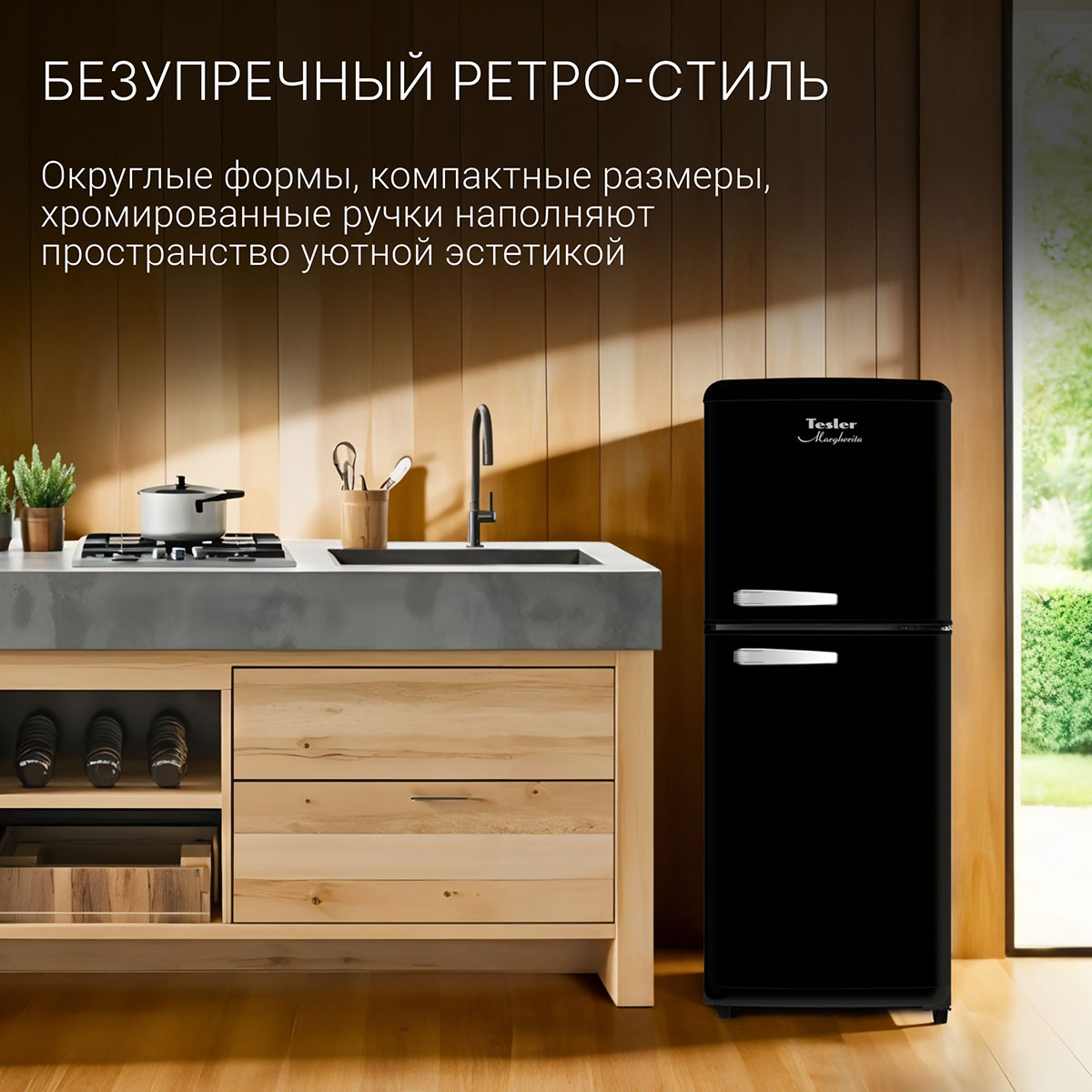 Двухкамерный холодильник Tesler RT-110 BLACK — фото 3