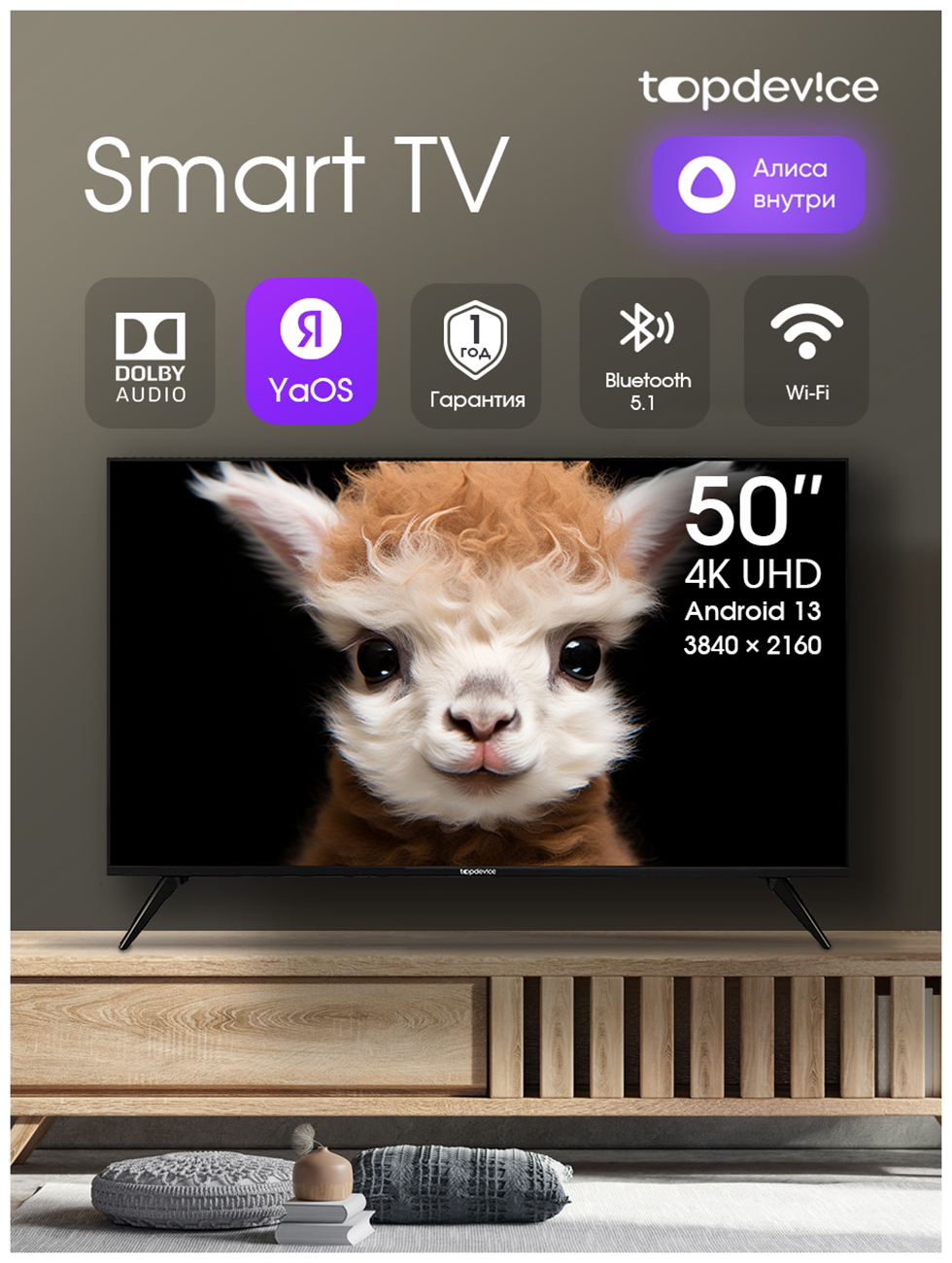 Телевизор Topdevice TDTV50ES13U_BK — фото 2