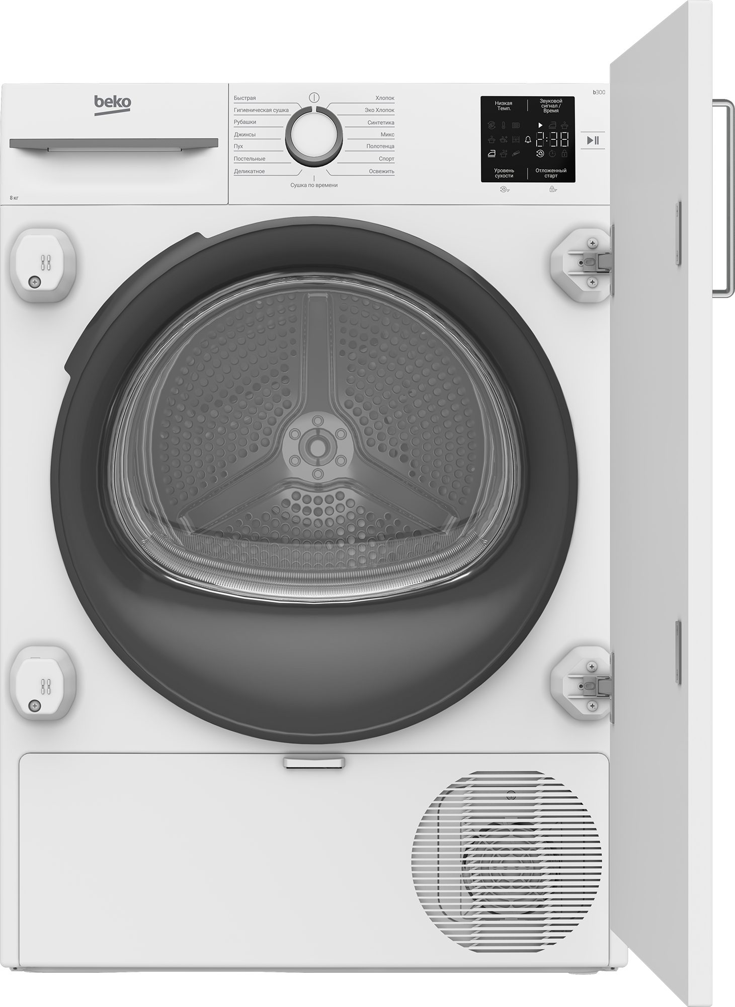 Сушильная машина Beko BIDB81151 W белый