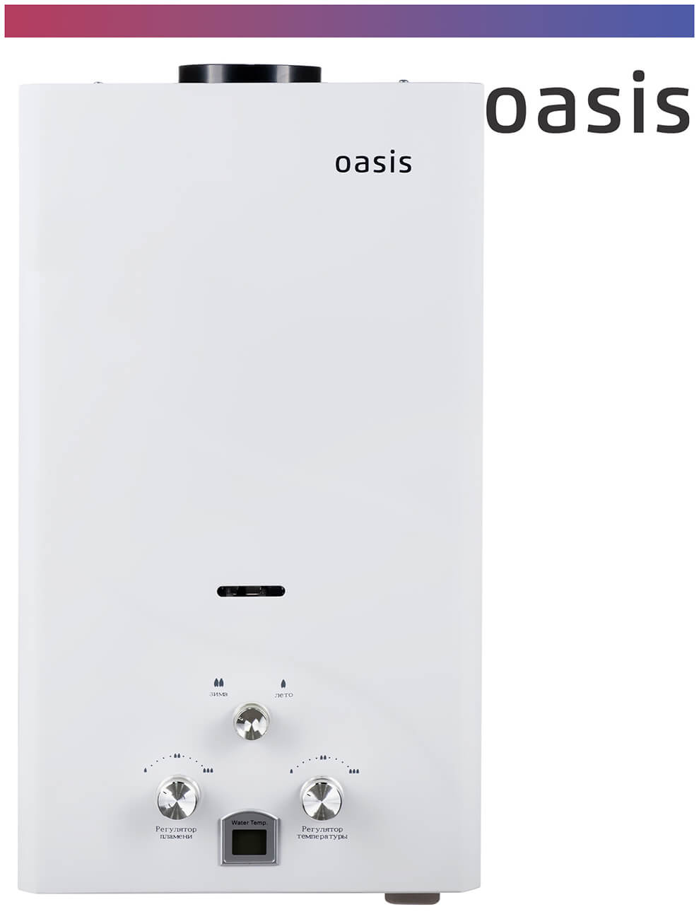 Газовый водонагреватель Oasis 20 OG, сжиженный газ