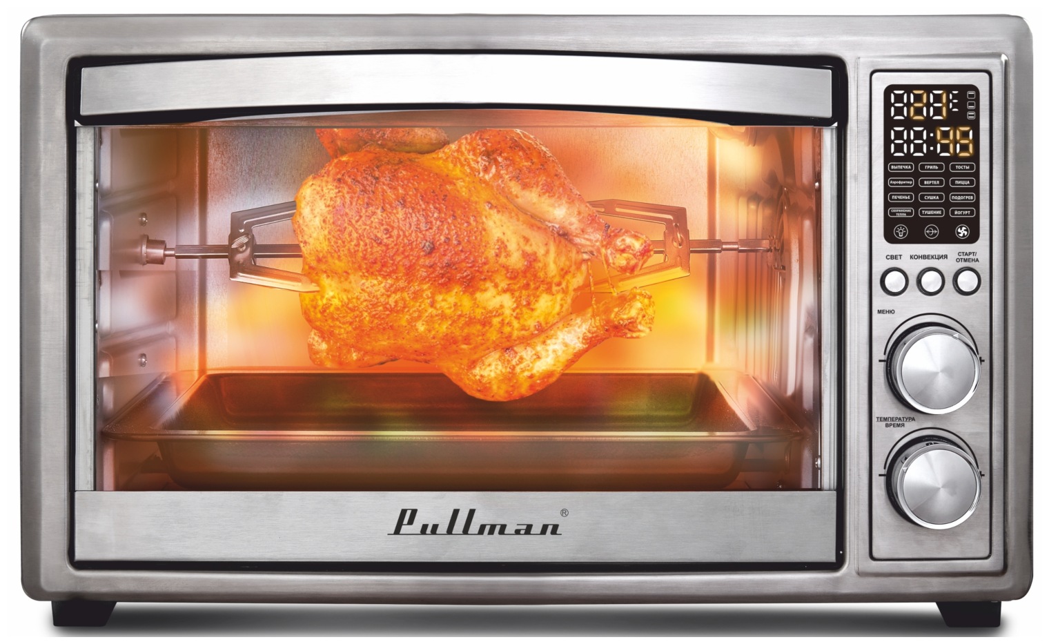 Электропечь Pullman PL-1114, 5 в 1: сушилка, мини-печь, аэрогриль, шашлычница, йогуртница