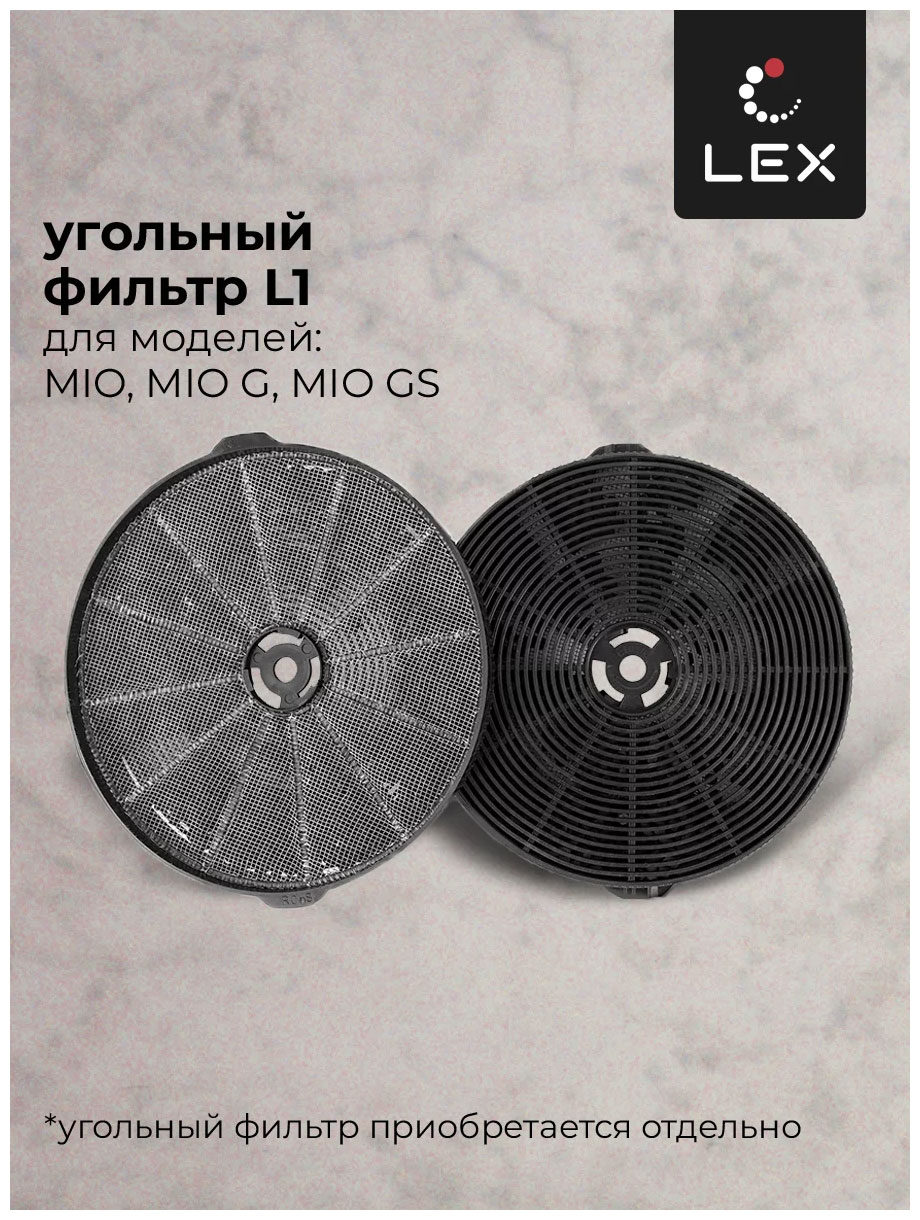 Вытяжка LEX MIO G 600 IVORY — фото 2