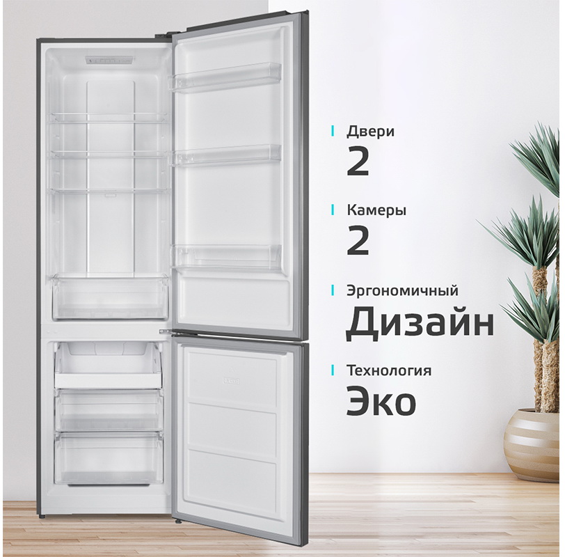 Двухкамерный холодильник Harper RH5559BB нержавеющая сталь — фото 3
