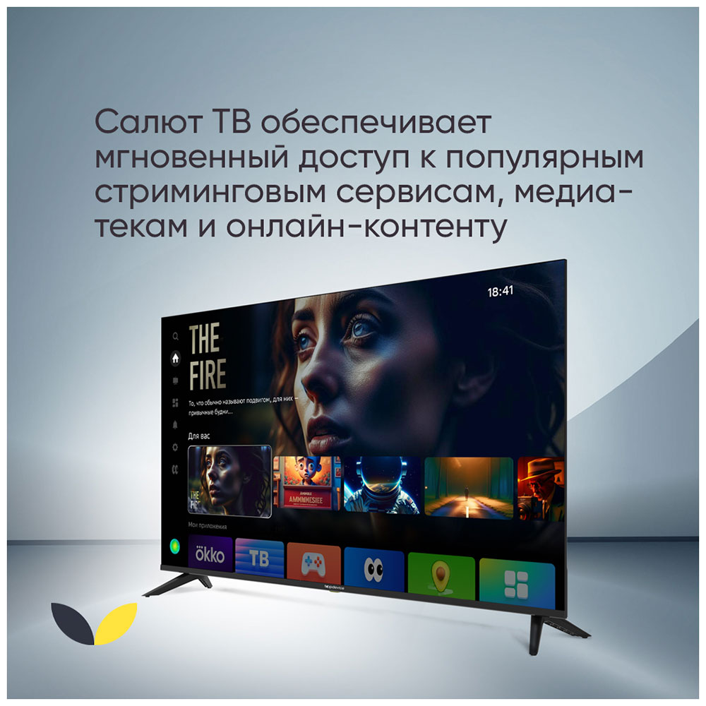 Телевизор Topdevice CS08 HD (TDTV32CS08H_BK) — фото 3
