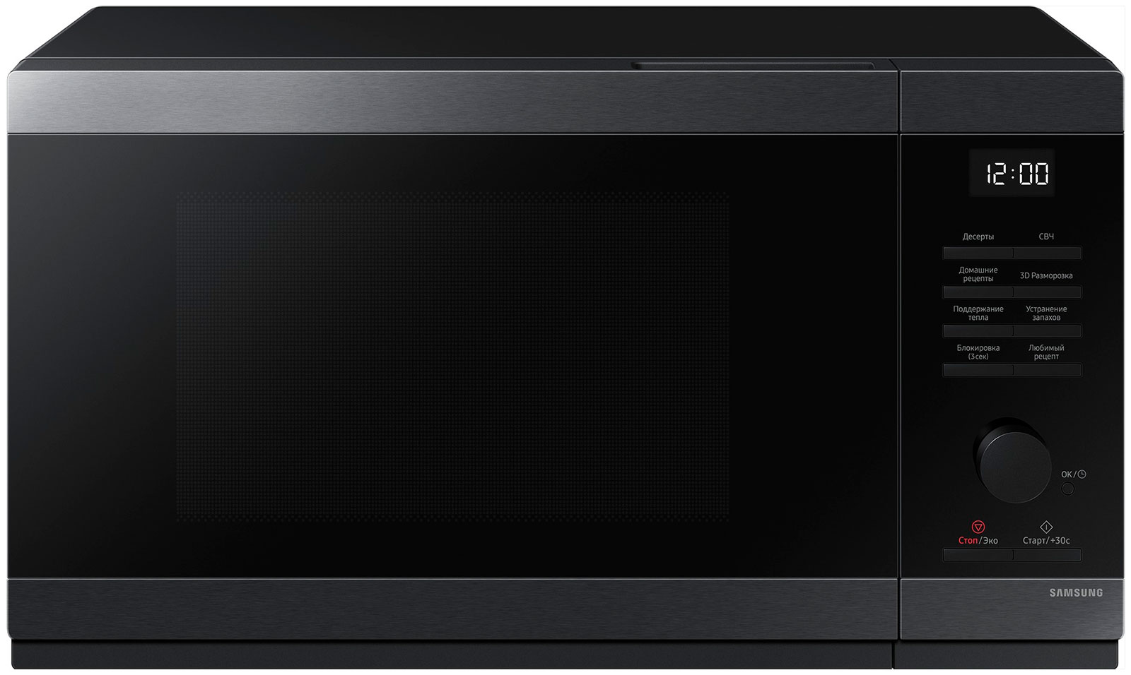 Микроволновая печь - СВЧ Samsung MS32DG4504AGBW, черный