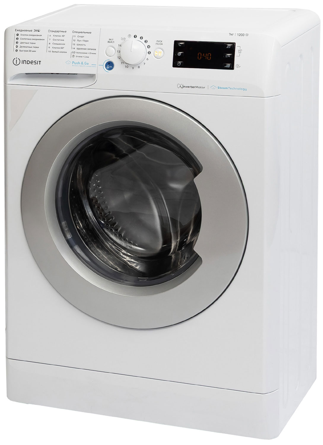 Стиральная машина Indesit BWSE 7129X WSV RU белый — фото 3