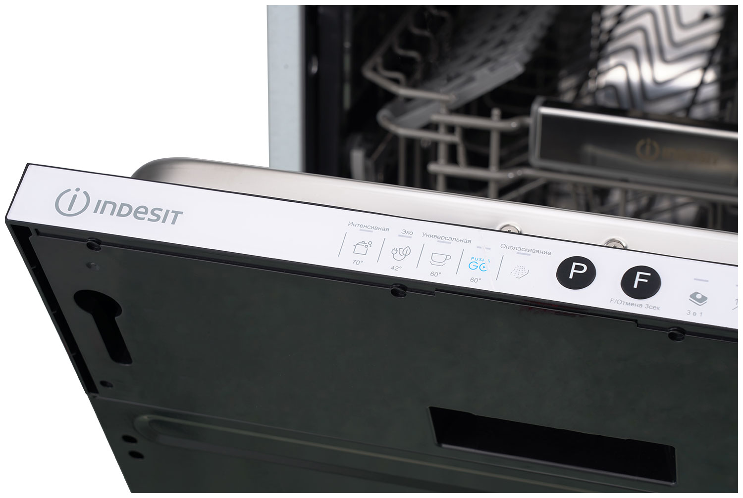Встраиваемая посудомоечная машина Indesit DIS C120 — фото 3